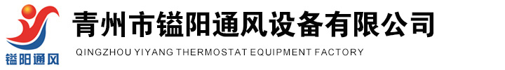 負(fù)壓風(fēng)機(jī)